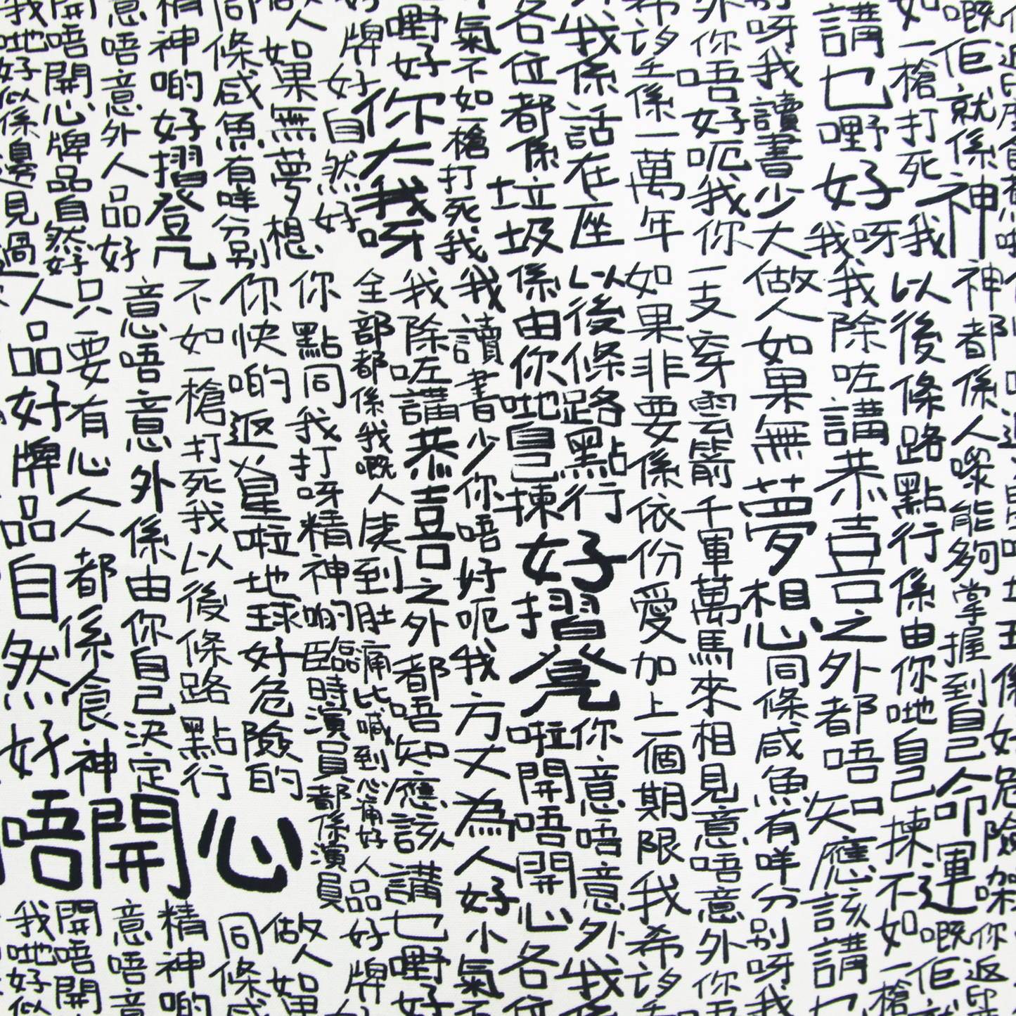 【K‧T FABRIC】電影對白 Movie dialogue waterproof fabric 防水布