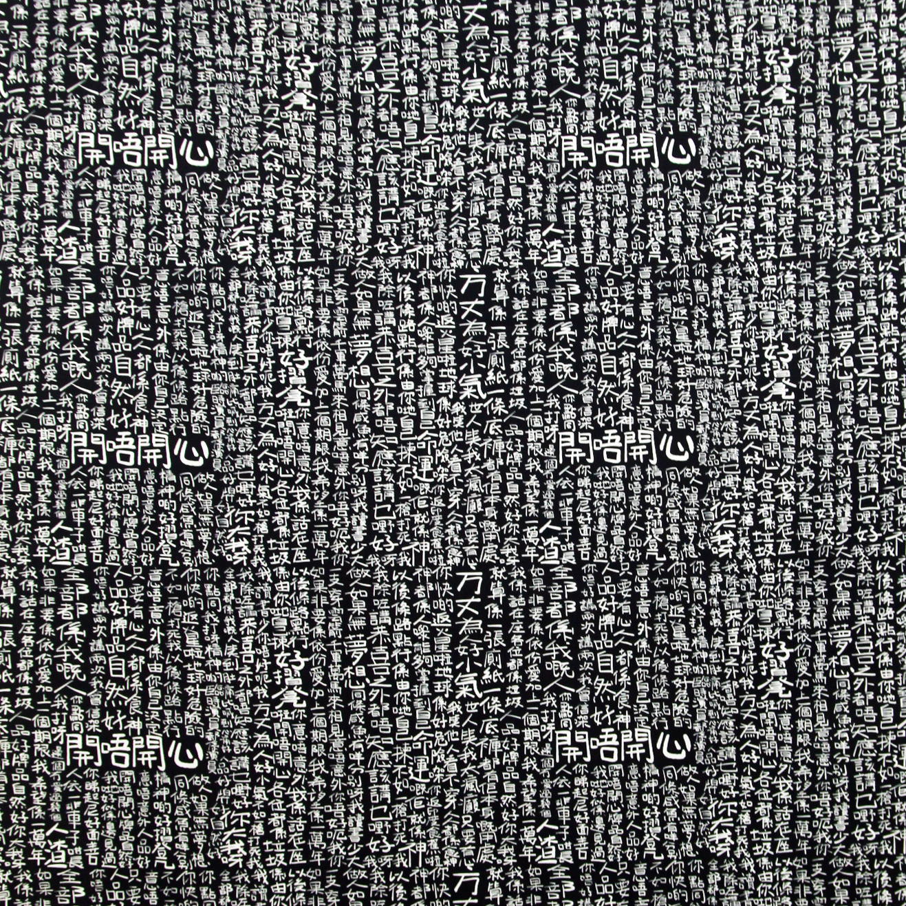 【K‧T FABRIC】電影對白 Movie dialogue cotton printed oxford 純棉