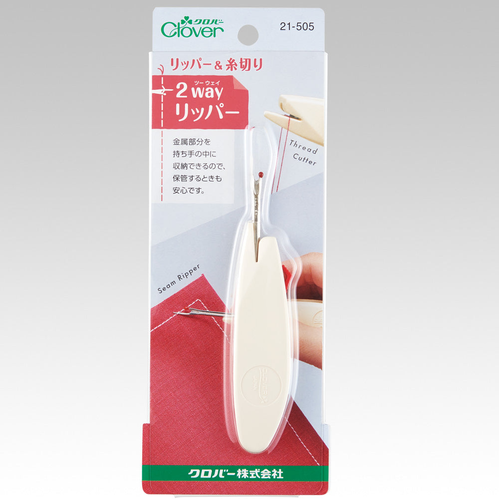 Japan | Clover 2-in-1 seam ripper Clover 二合一拆線刀