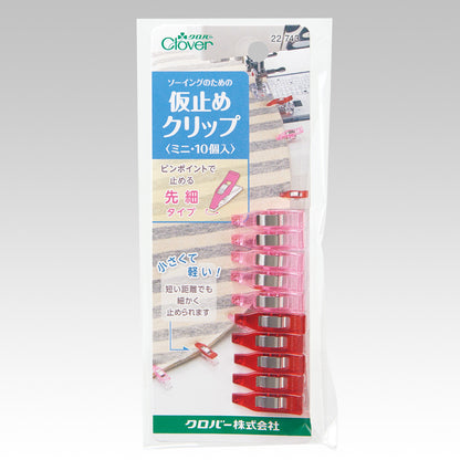 [日本] Clover 強力固定夾(細) 10隻