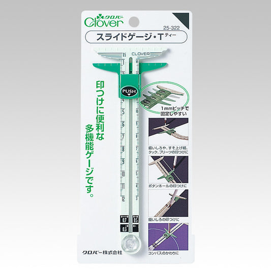 [日本] Clover 多功能T型滑動尺