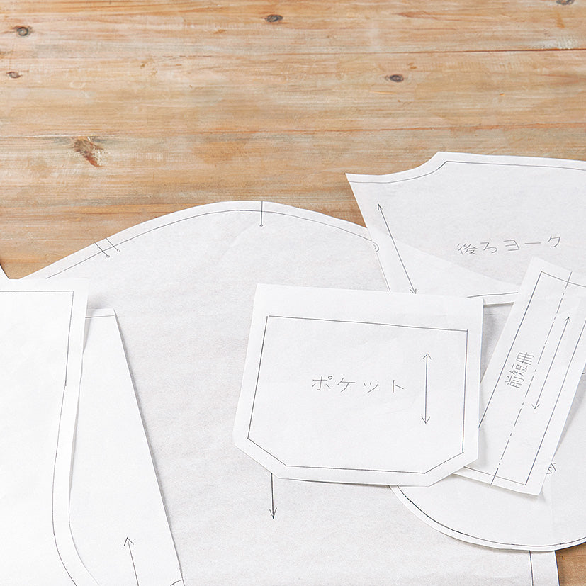 Japan | Clover Seam Allowance Cutter 縫份裁剪尺