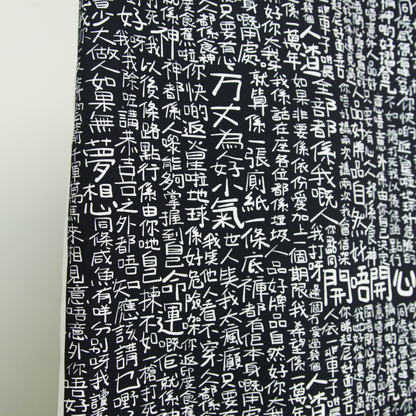 【K‧T FABRIC】電影對白 Movie dialogue cotton printed oxford 純棉