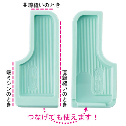 [日本] Clover 定位板