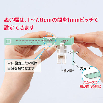 [日本] Clover 間距靴 (車縫夾棉適用)