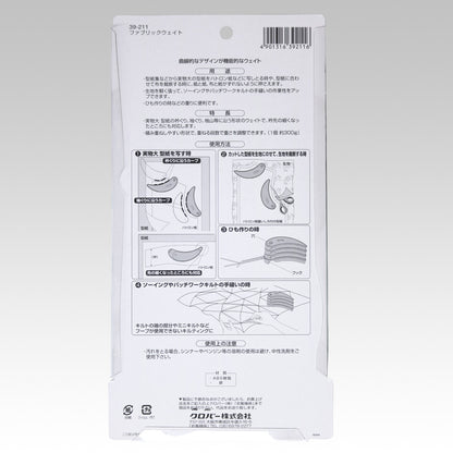 [日本] Clover 紙鎮布鎮 (1份2件) 300g/pcs