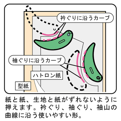 [日本] Clover 紙鎮布鎮 (1份2件) 300g/pcs