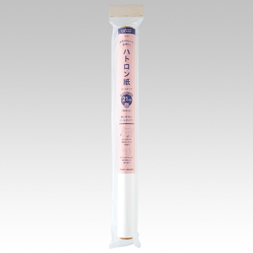 Clover kraft paper 描圖紙(畫紙樣) 7m & 21m