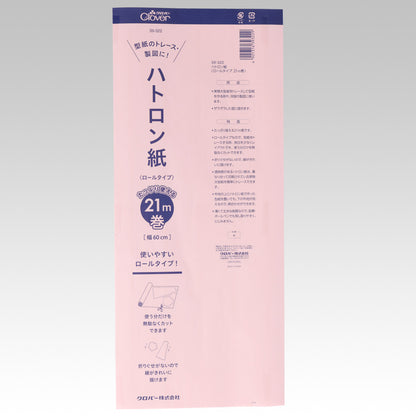 Clover kraft paper 描圖紙(畫紙樣) 7m & 21m