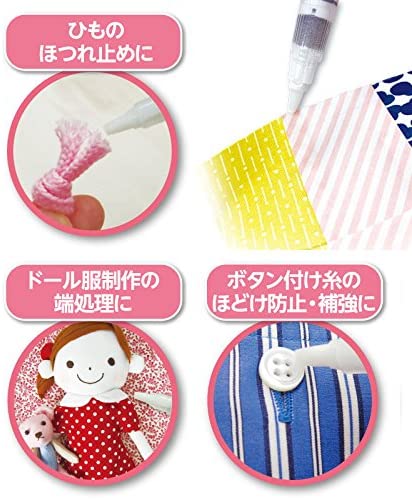 [日本] Kawaguchi 修補膠水