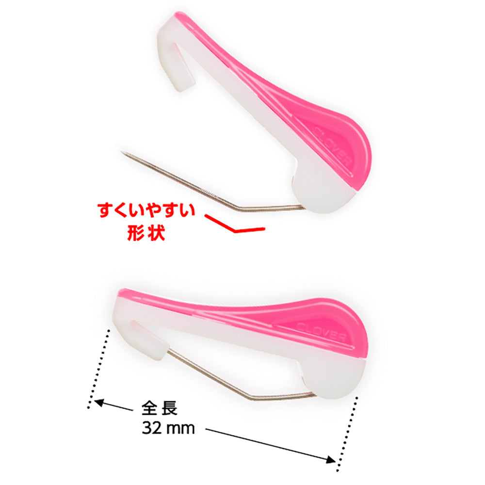 [日本] Clover 一鍵式固定針夾