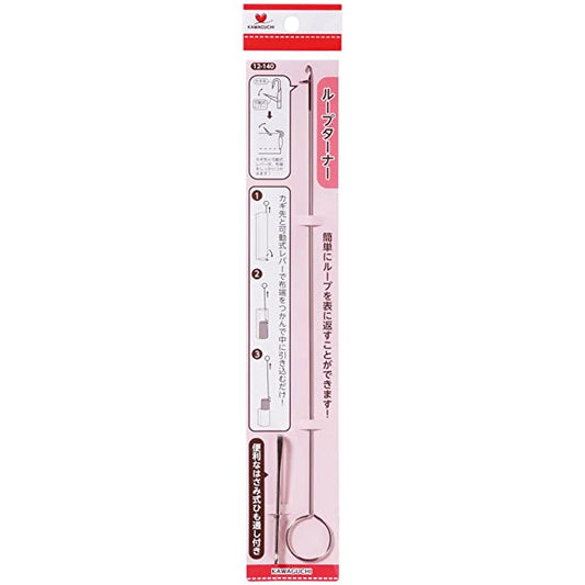 [日本] Kawaguchi 反裡勾+穿帶夾套裝