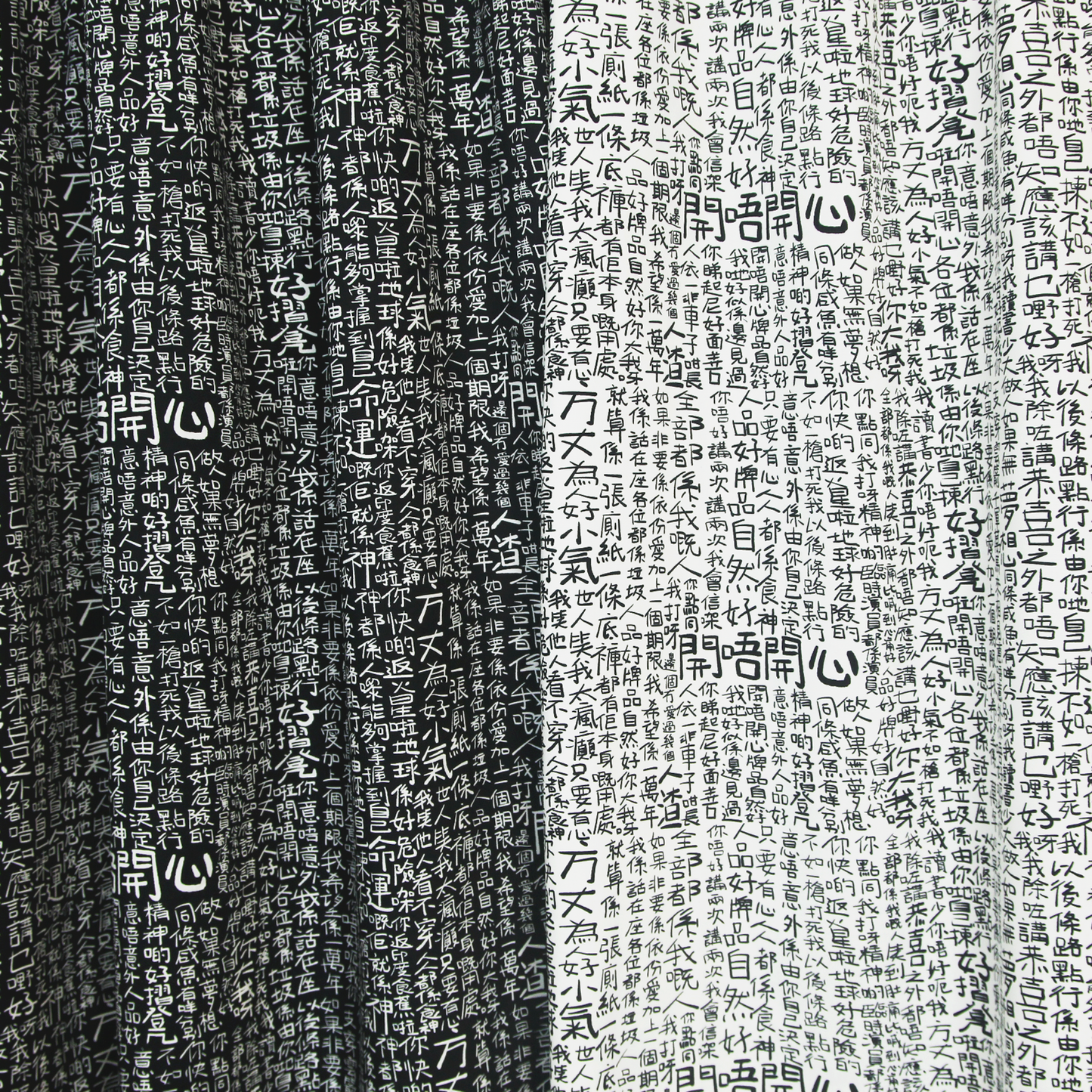 【K‧T FABRIC】電影對白 Movie dialogue waterproof fabric 防水布