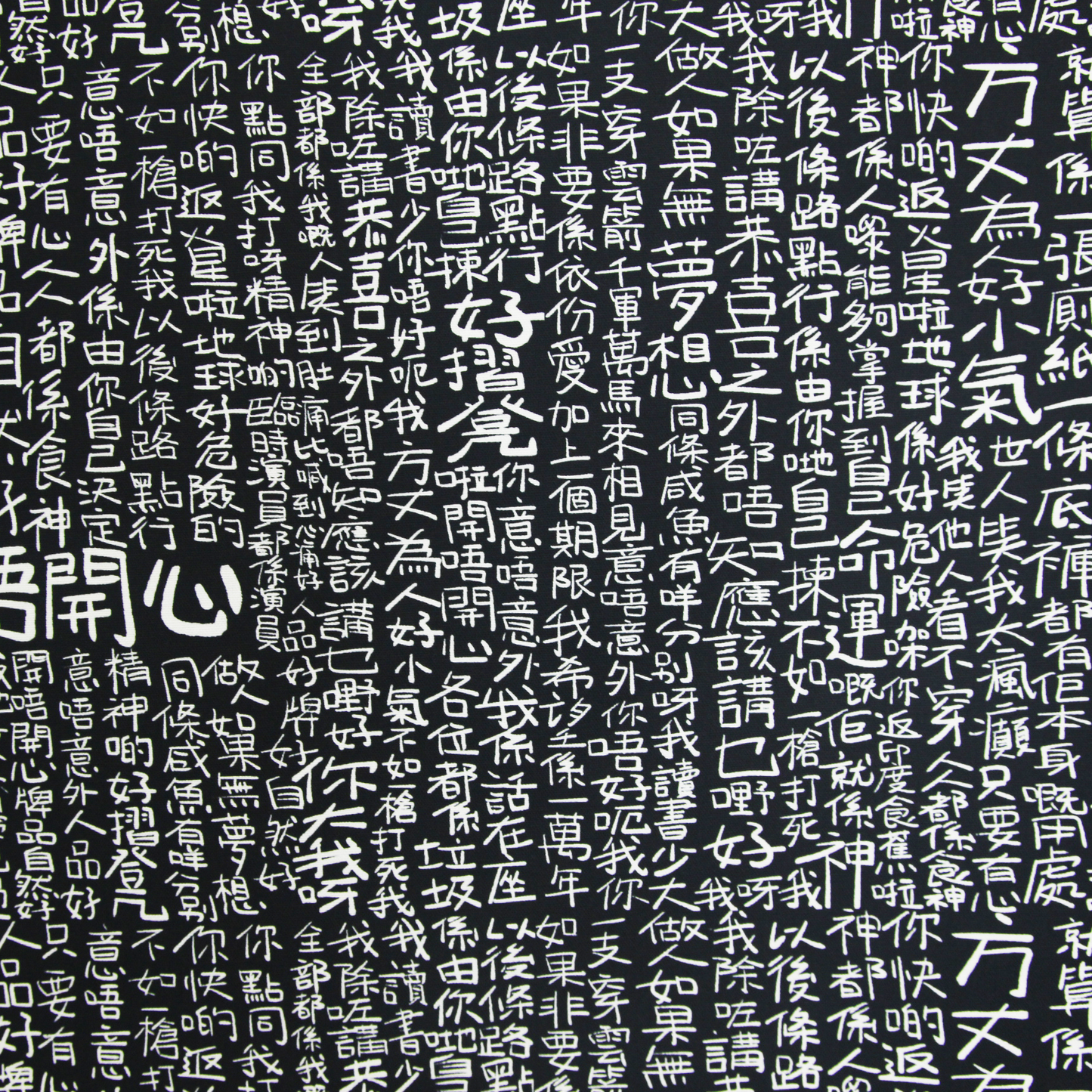 【K‧T FABRIC】電影對白 Movie dialogue cotton printed oxford 純棉