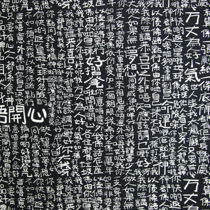 【K‧T FABRIC】電影對白 Movie dialogue waterproof fabric 防水布