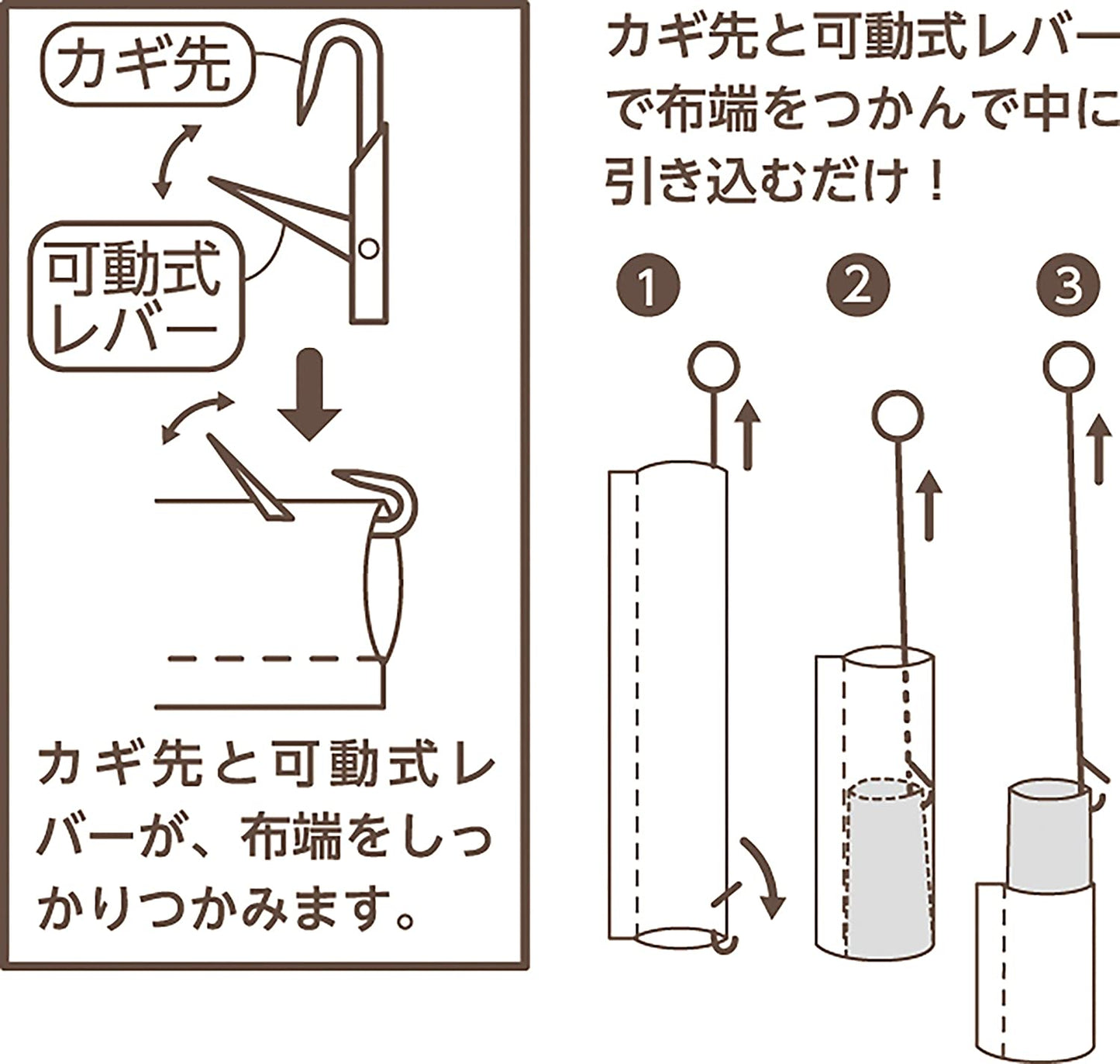 [日本] Kawaguchi 反裡勾+穿帶夾套裝