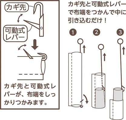 [日本] Kawaguchi 反裡勾+穿帶夾套裝