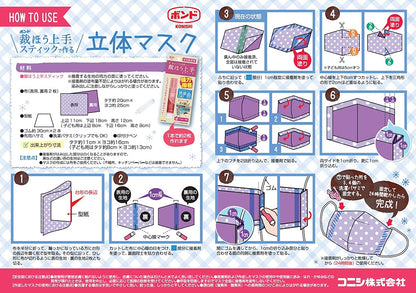 [日本] Konishi 布用膠水 漿糊筆