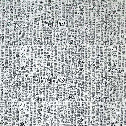 【K‧T FABRIC】電影對白 Movie dialogue cotton printed oxford 純棉