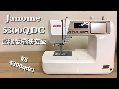 Janome 5300qdc 高階版電腦家用衣車