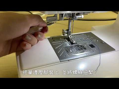 Taiwan | Piping and Cording Presser foot (piping, zippers) 台灣製家用衣車單邊靴 壓腳 (出芽、拉鍊)