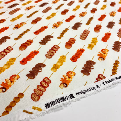 【K‧T FABRIC】香港街頭小食Hong Kong street-side snack cotton printed oxford 純棉