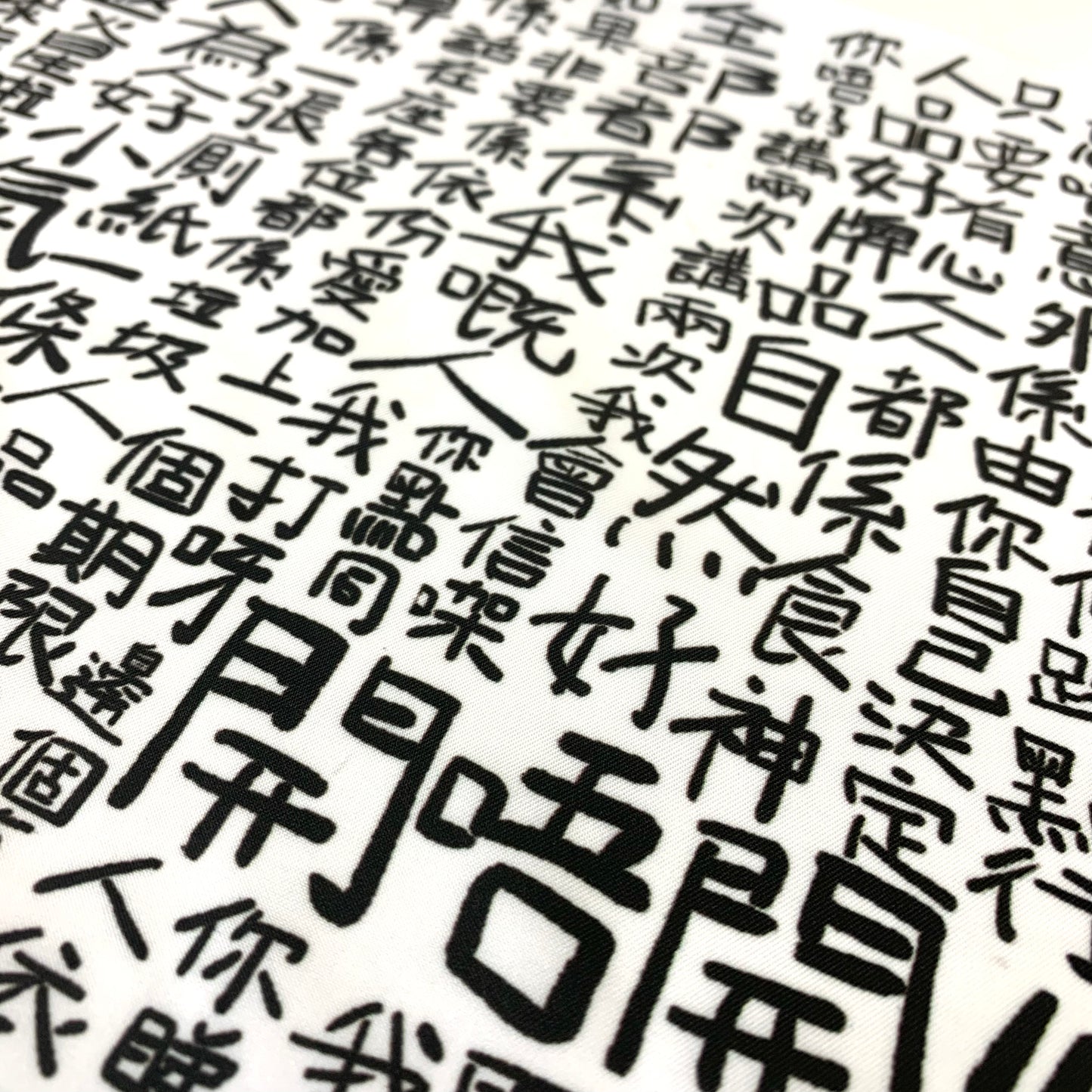 【K‧T FABRIC】電影對白 Movie dialogue waterproof fabric 防水布