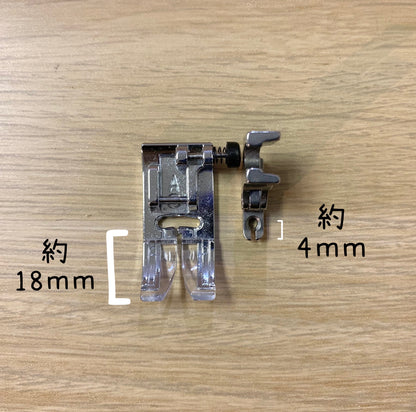 Taiwan | 台灣製家用衣車專用2mm短腳靴 壓腳