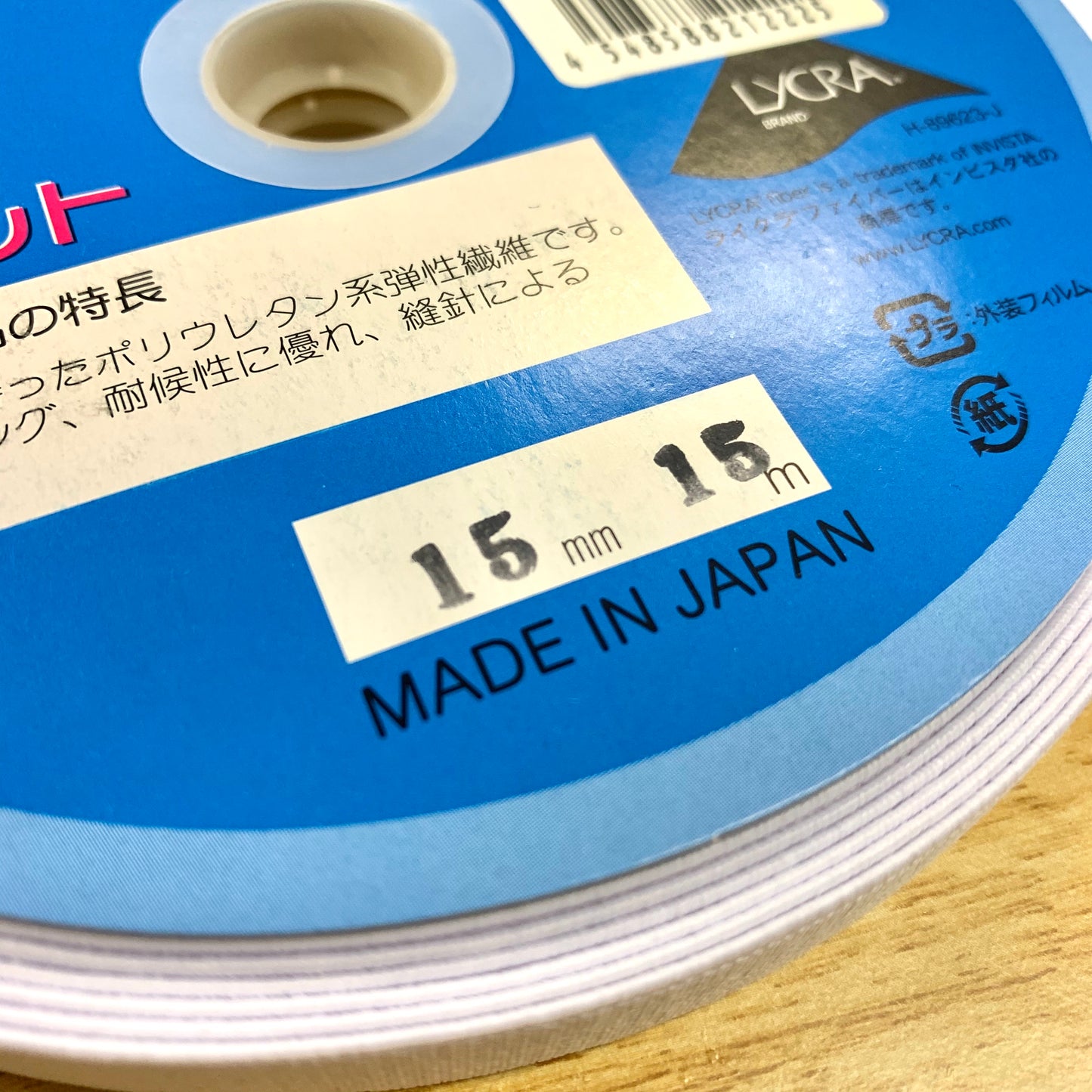 [日本] 優質橡筋 (10種尺寸)