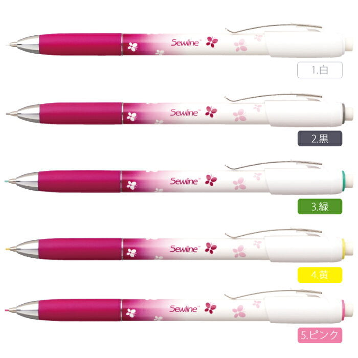 Sewline fabric pencil 布用鉛芯筆+1盒鉛芯