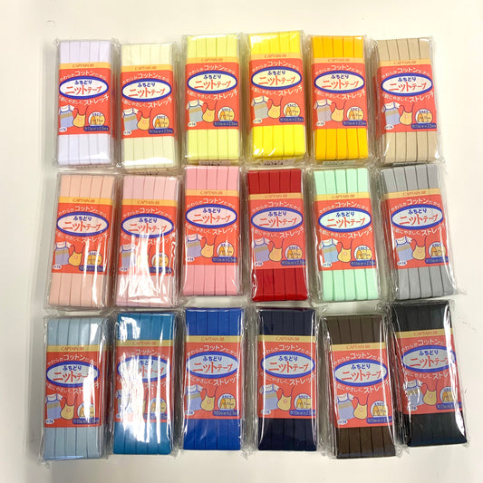 Japan │Captain 88 針織彈性滾邊包邊條 11mm x 2.5m (18色)