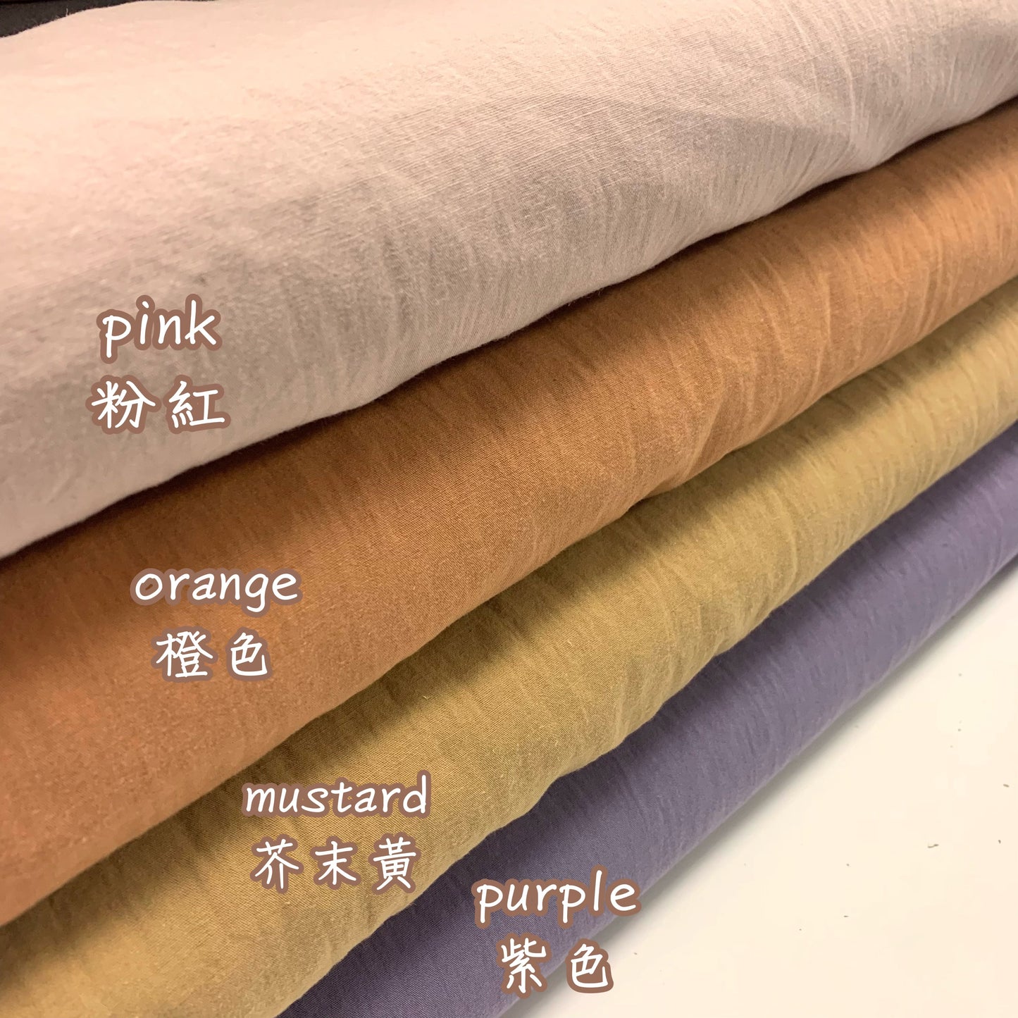 Japan | 淨色薄棉麻 solid lightweight cotton linen - 13colors