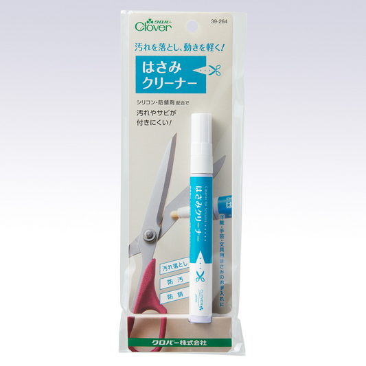 [日本] Clover 剪刀清潔筆
