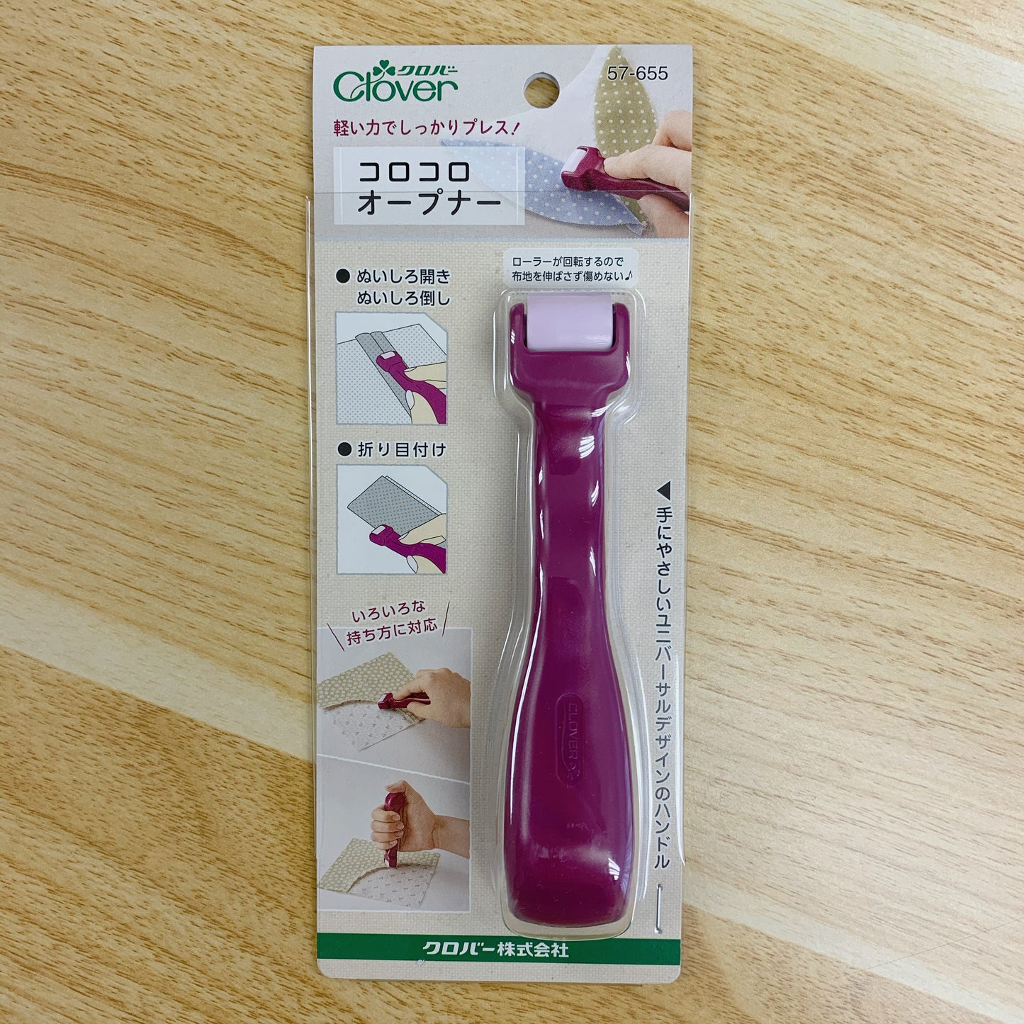 Clover roll & press seam roller 骨碌