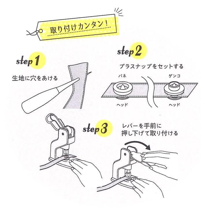 [日本] 桌上啪鈕機