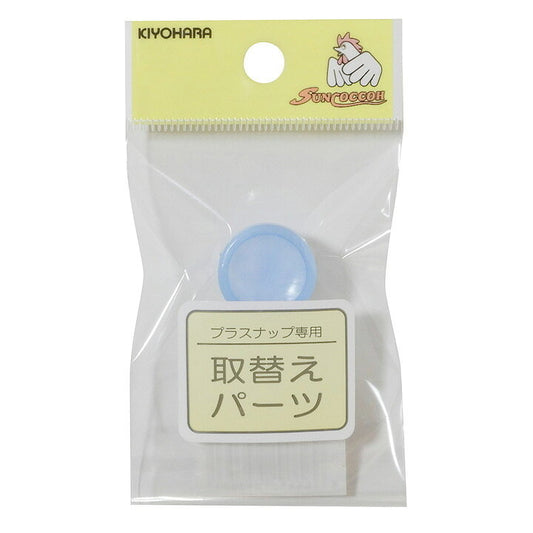 [日本] 桌上啪鈕機專用 15mm膠座