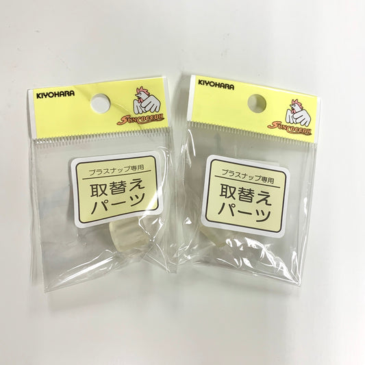 預購 [日本] 桌上啪鈕機專用更換零件 - 上方塑膠墊
