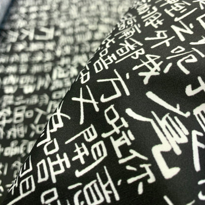 【K‧T FABRIC】電影對白 Movie dialogue waterproof fabric 防水布