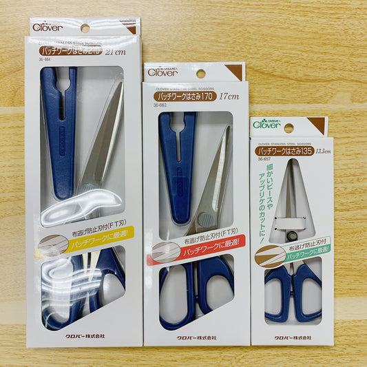 Clover non-slip stainless scissors 防滑不鏽鋼剪刀